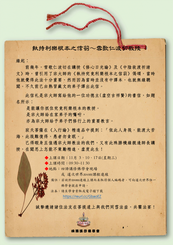 20211103NEW Class-3.png
