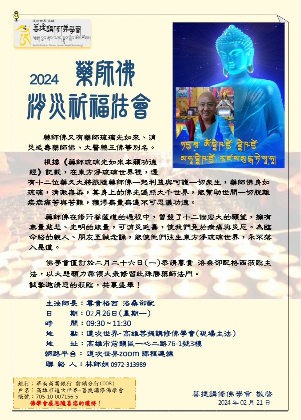 20240226