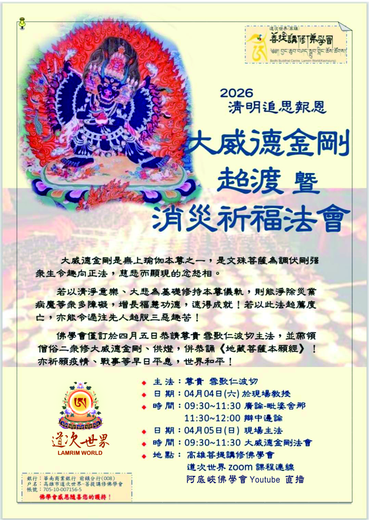 20260405
